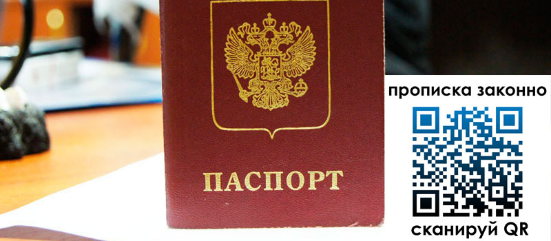 регистрация в Ливны